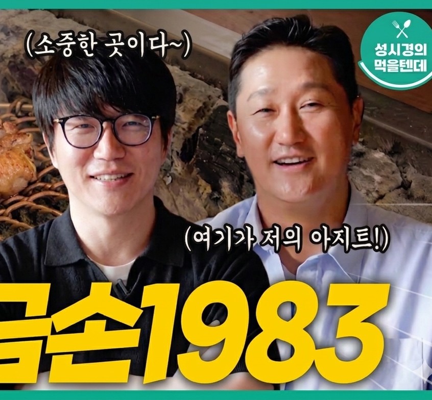 금손1983