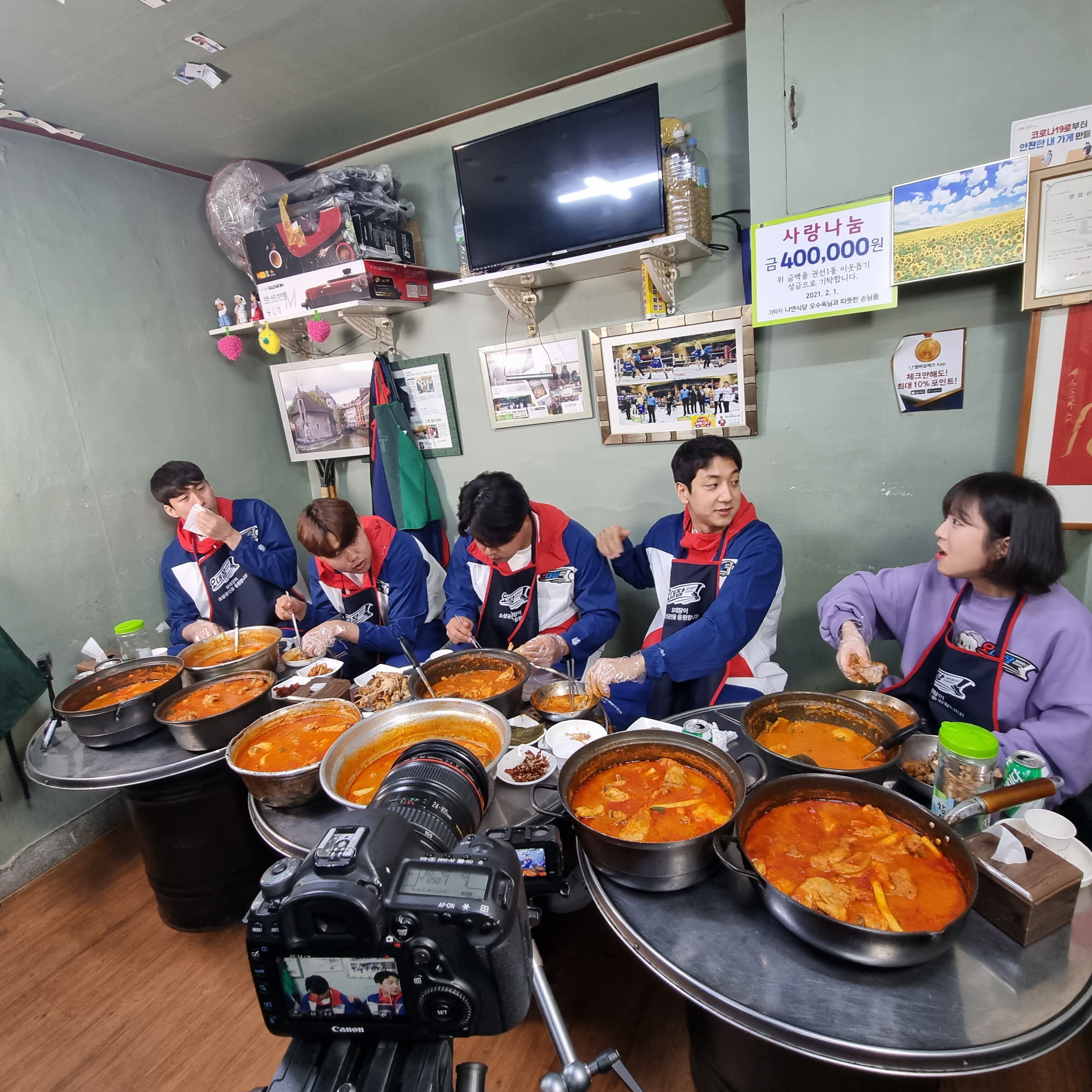나연식당