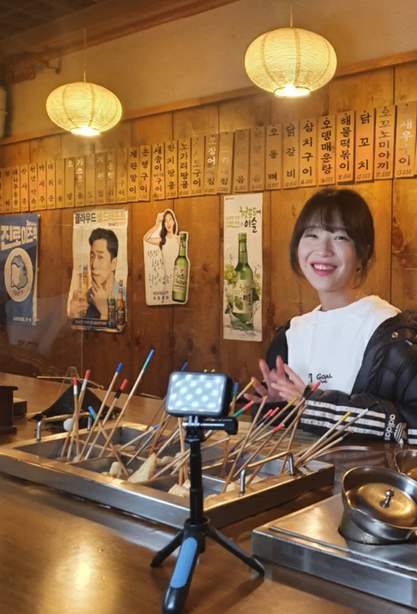 부산진오뎅