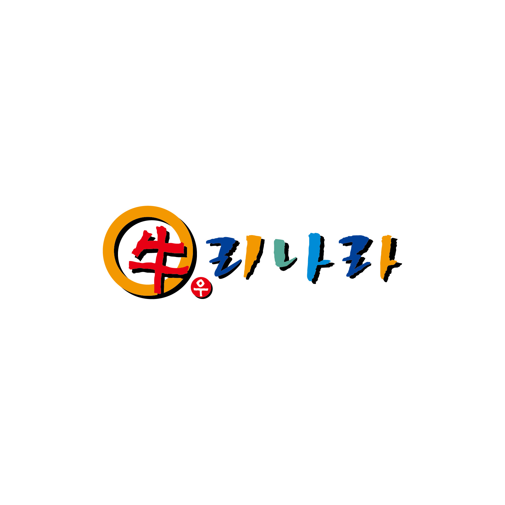 우리나라 국밥 본점