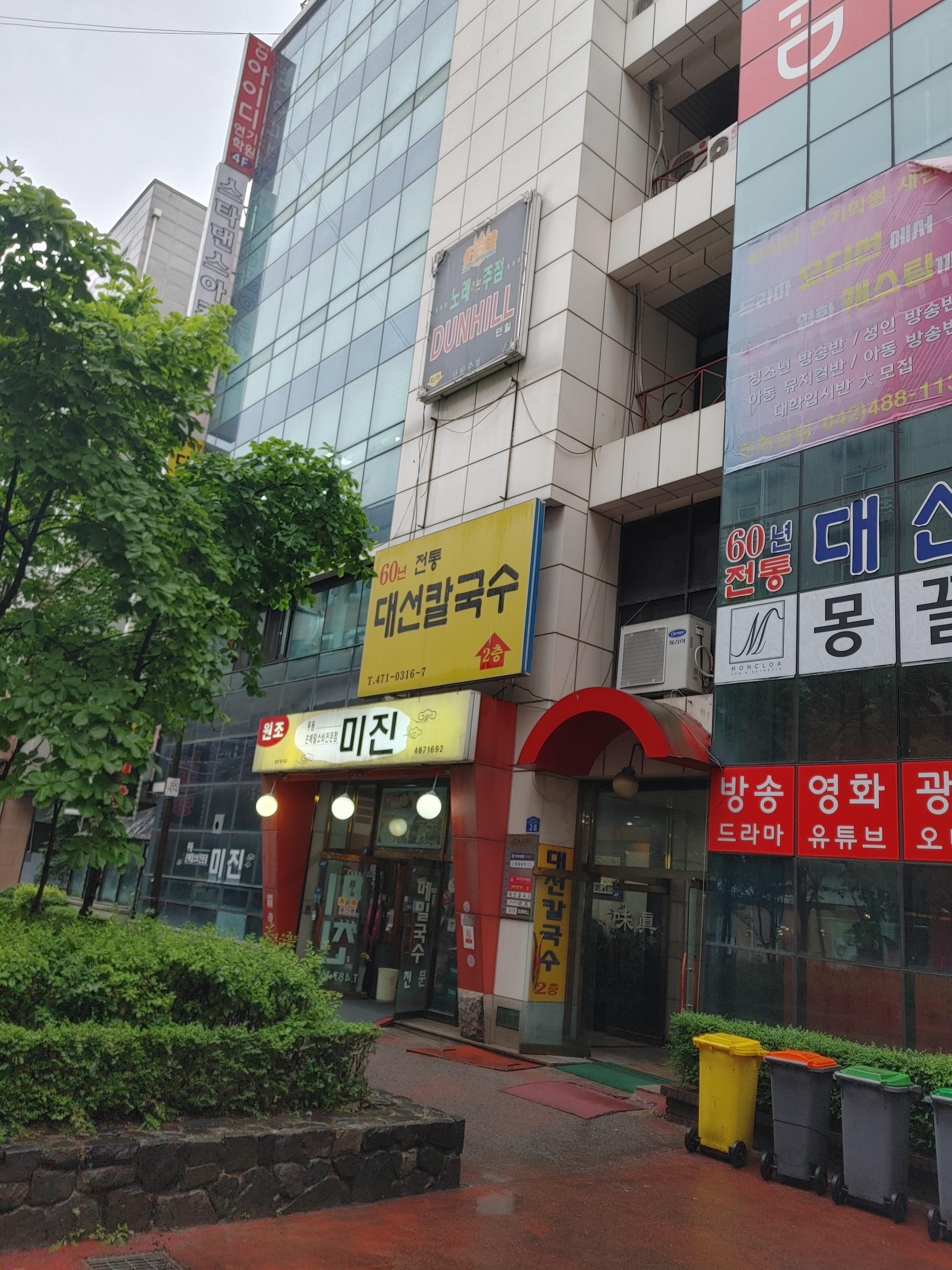 대선칼국수 본점