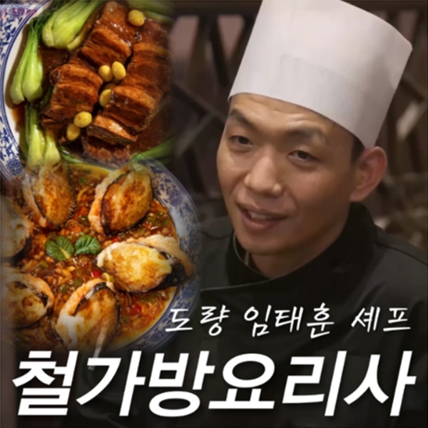 도량