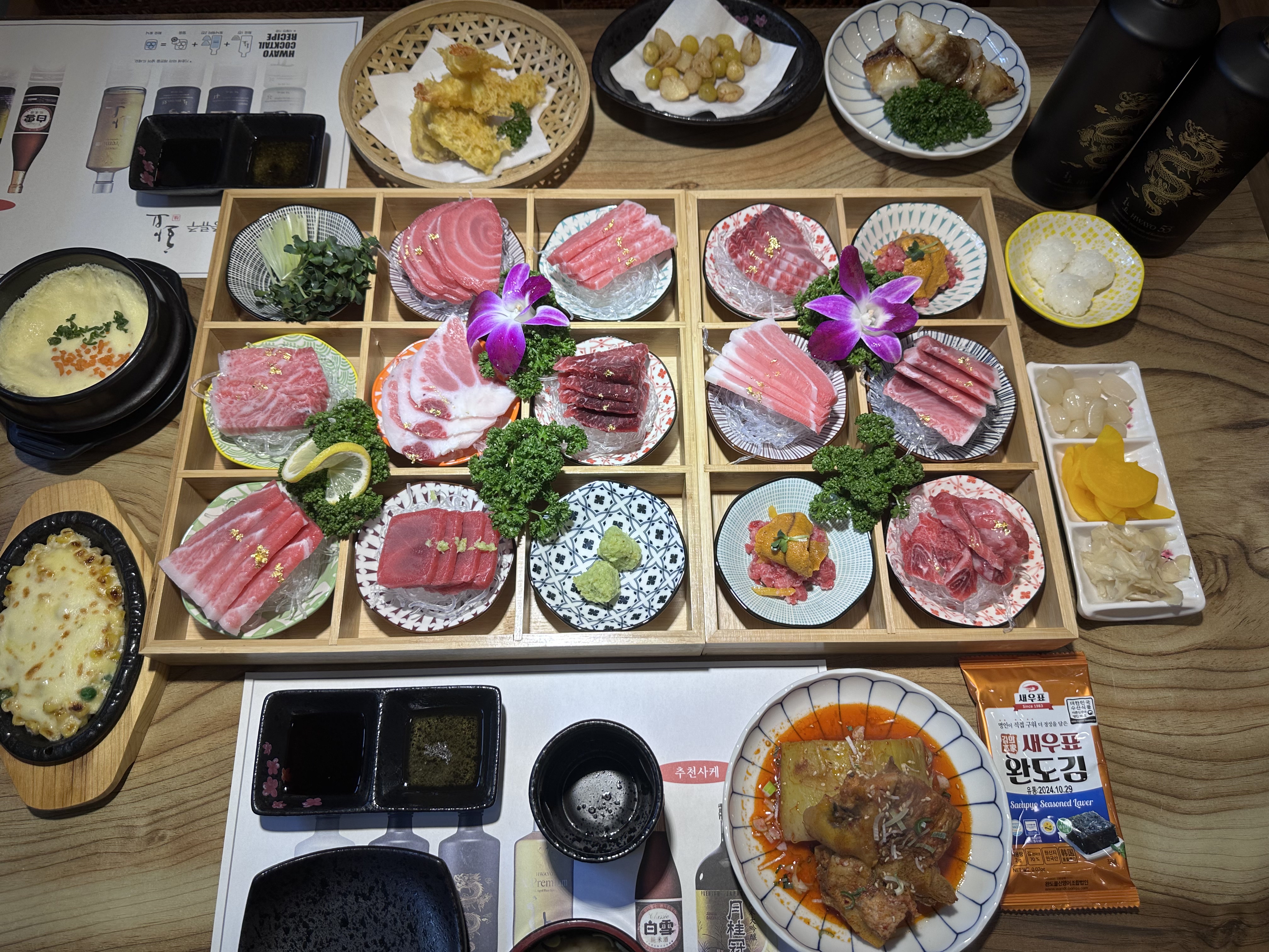 김종구참치박사
