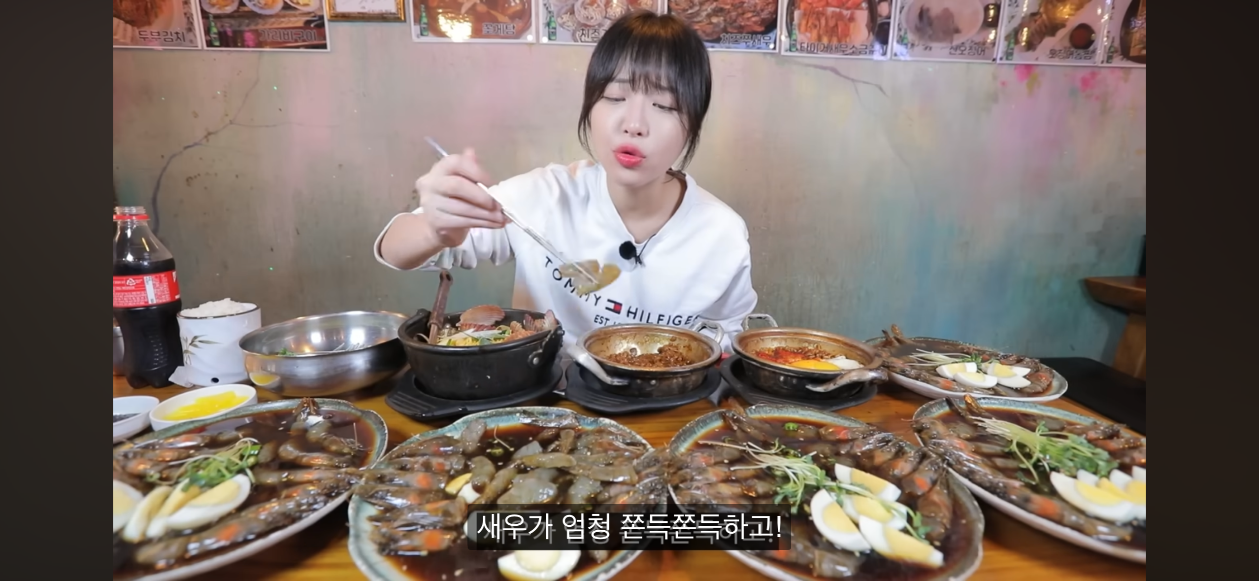 프로간장새우 본점