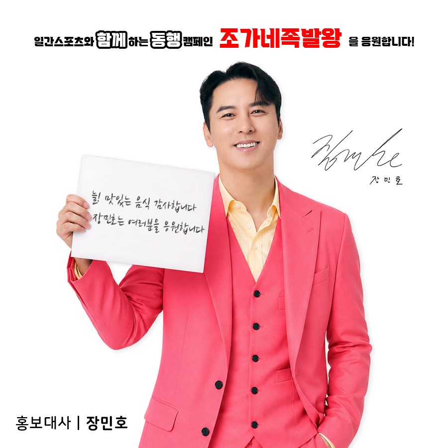 조가네족발왕