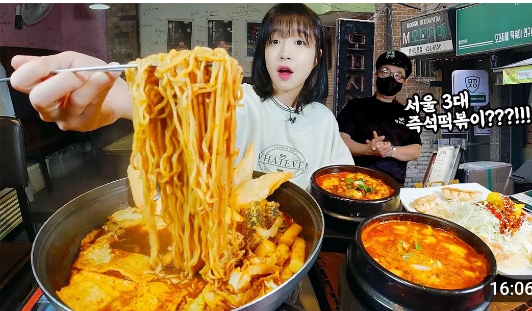 모꼬지에