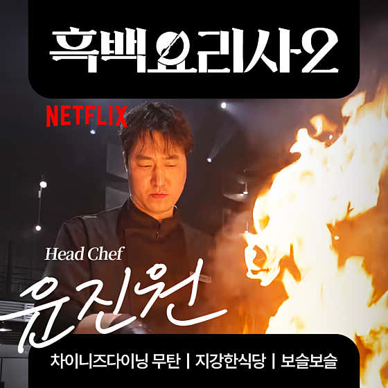 무탄 본점