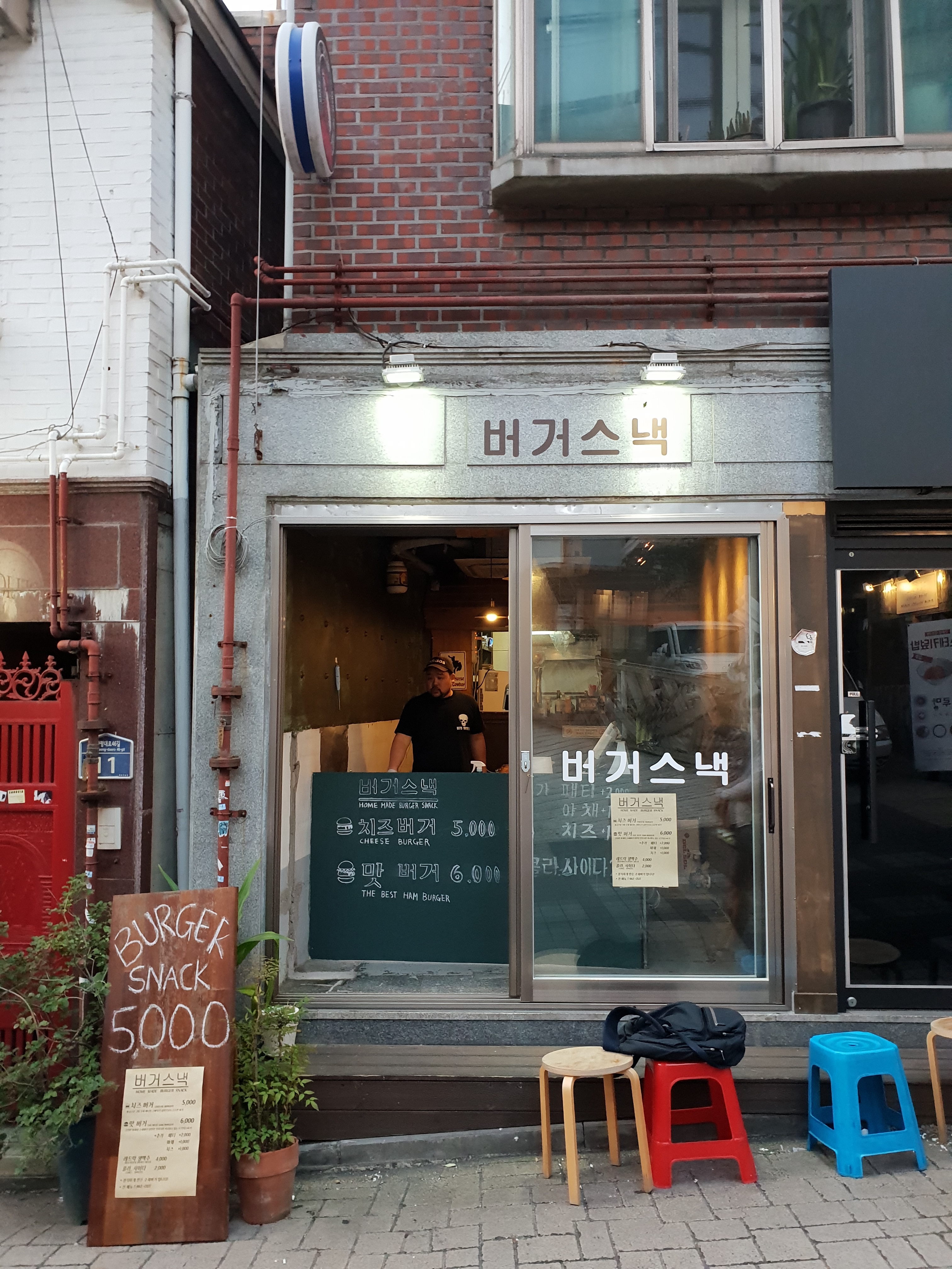 버거스낵