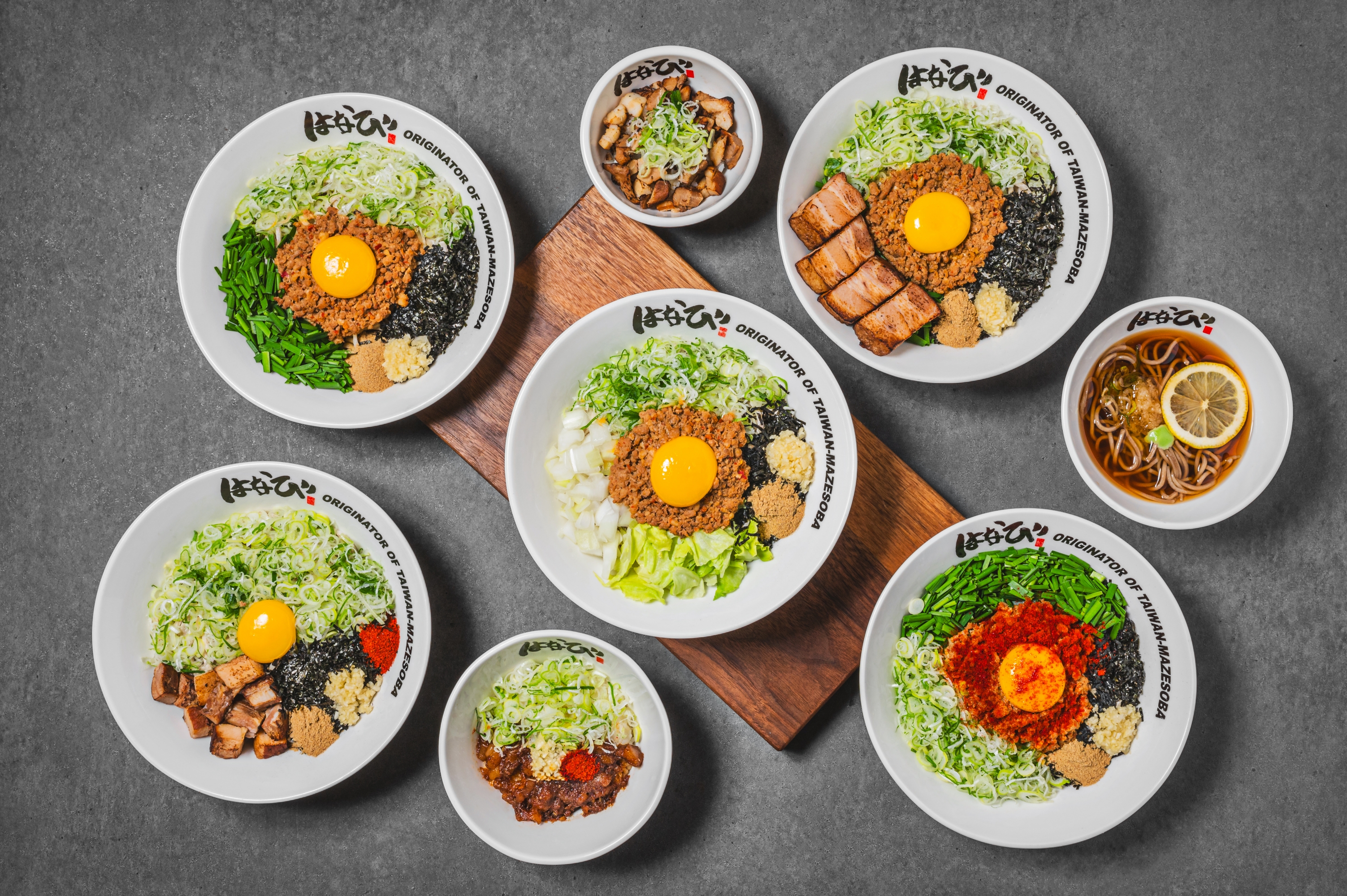 멘야하나비 송파본점