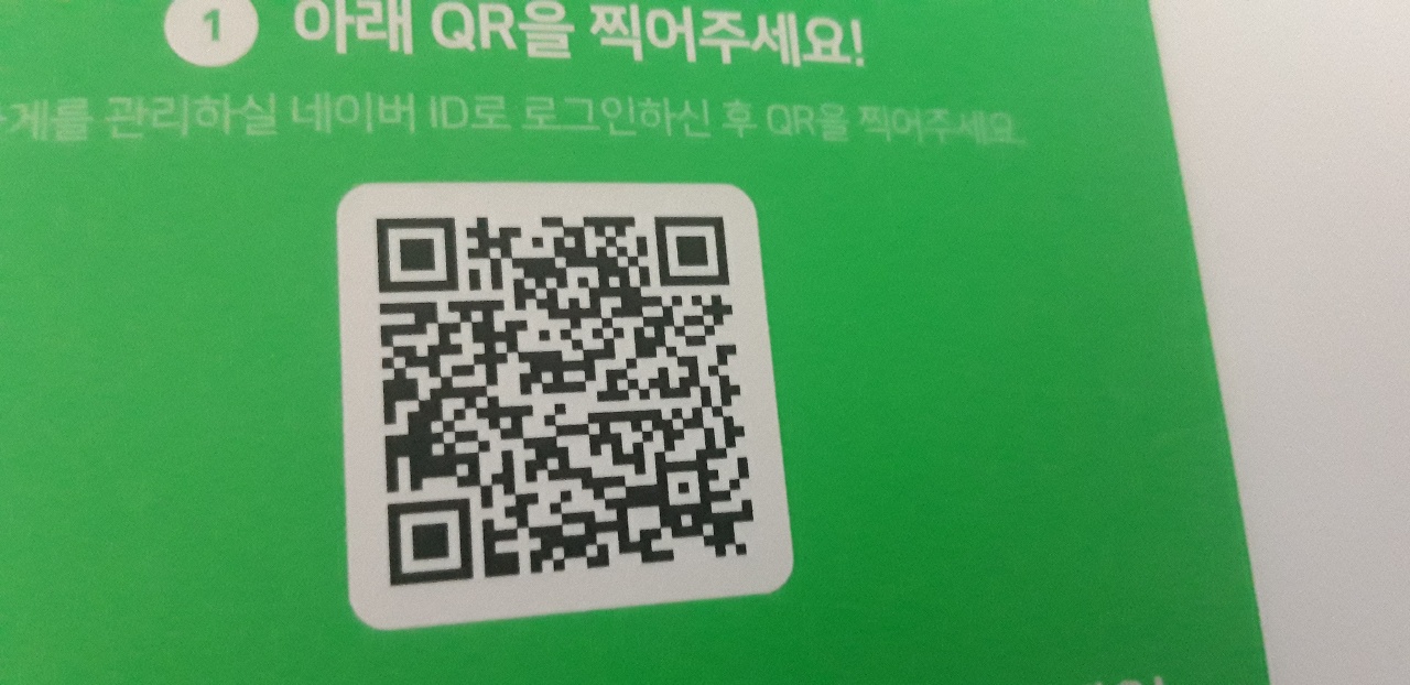 해녀촌식당