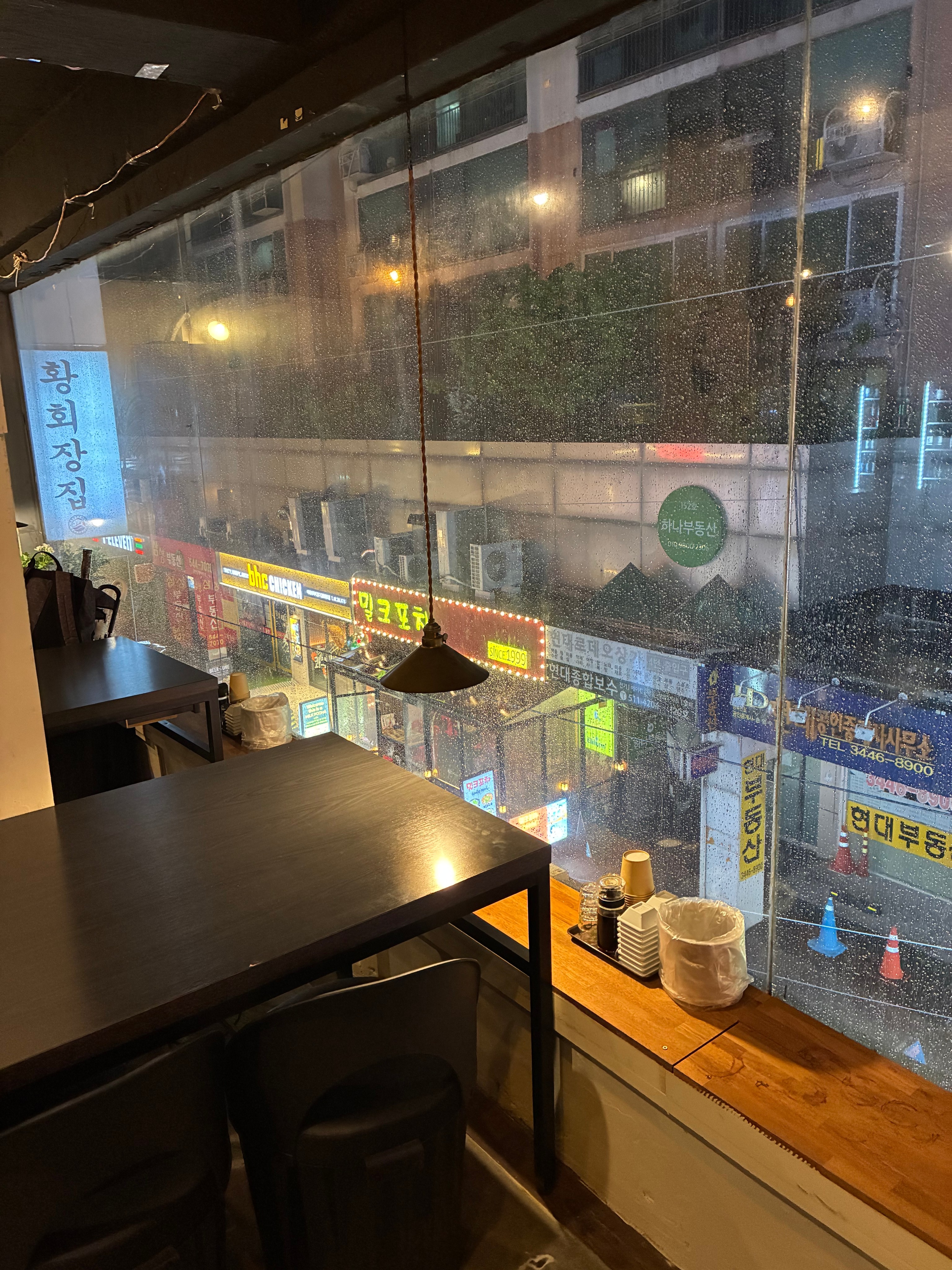 황회장집