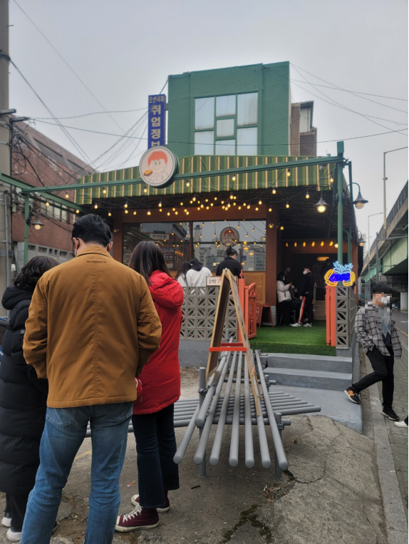 고동경양 문래본점