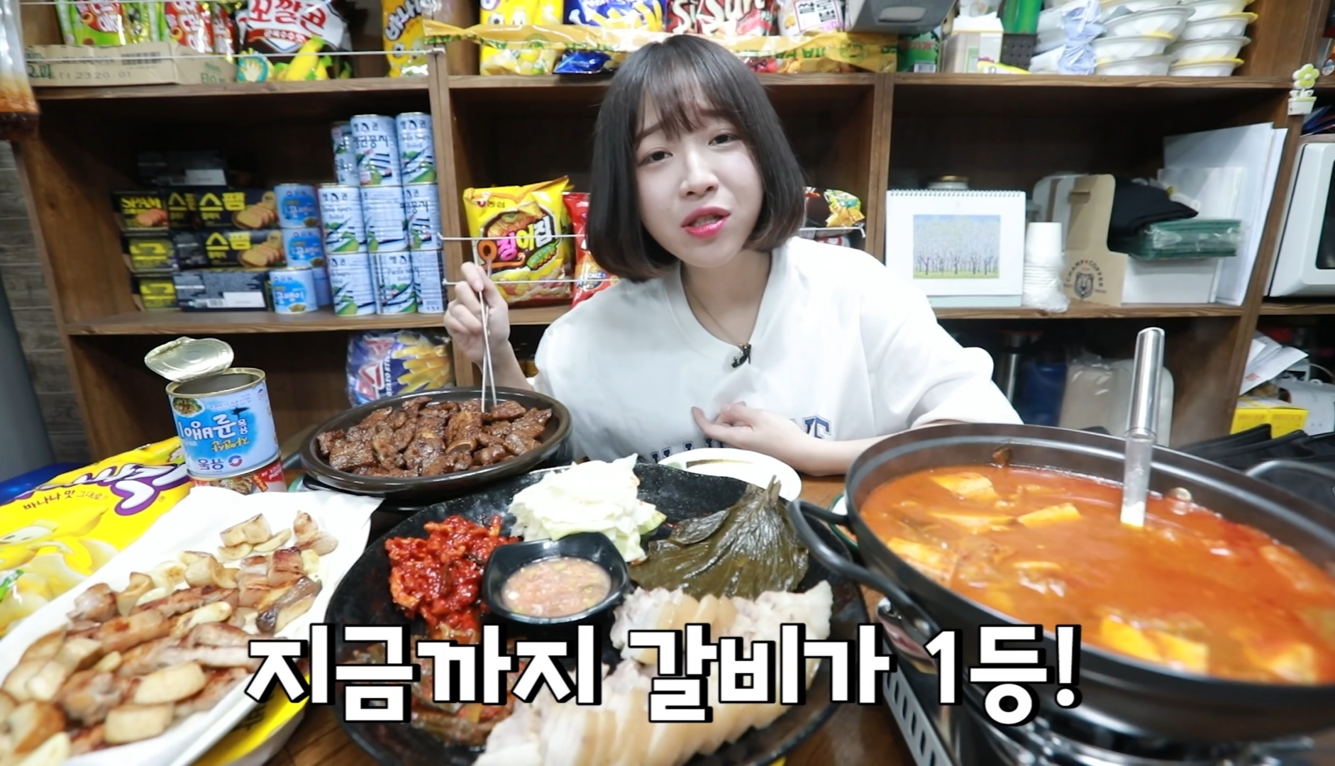 을지로 백만불식품