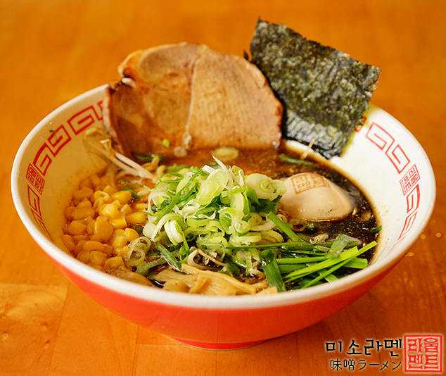 울트라멘