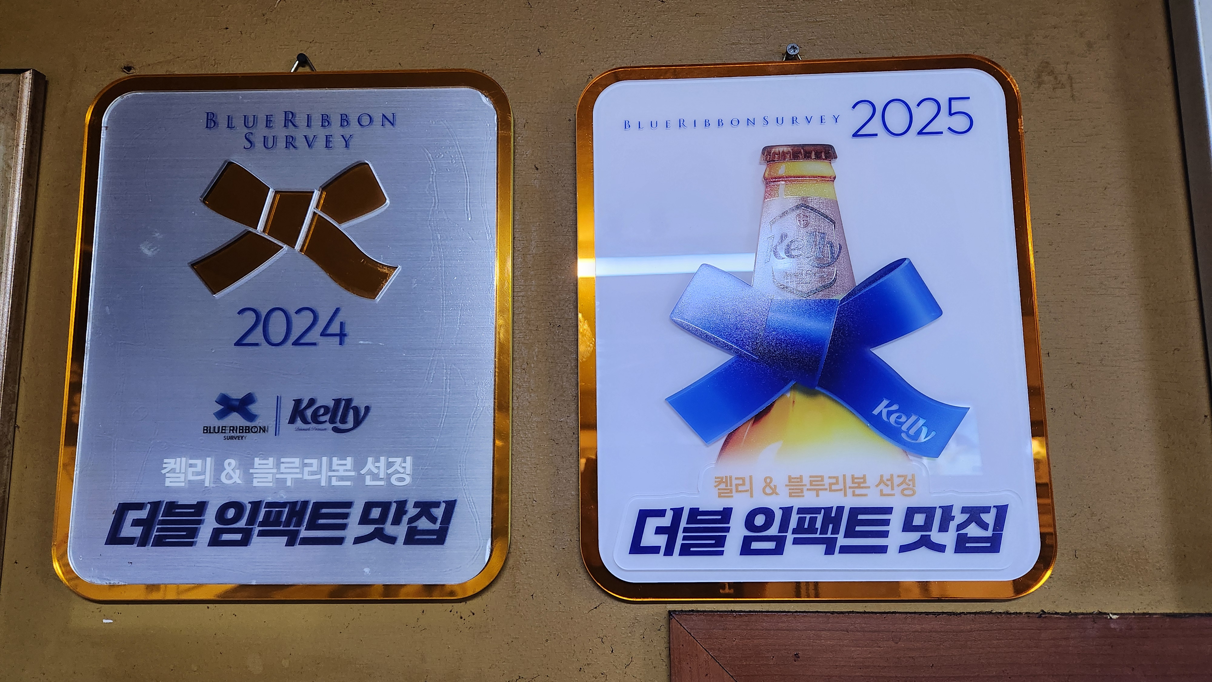 산골닭갈비
