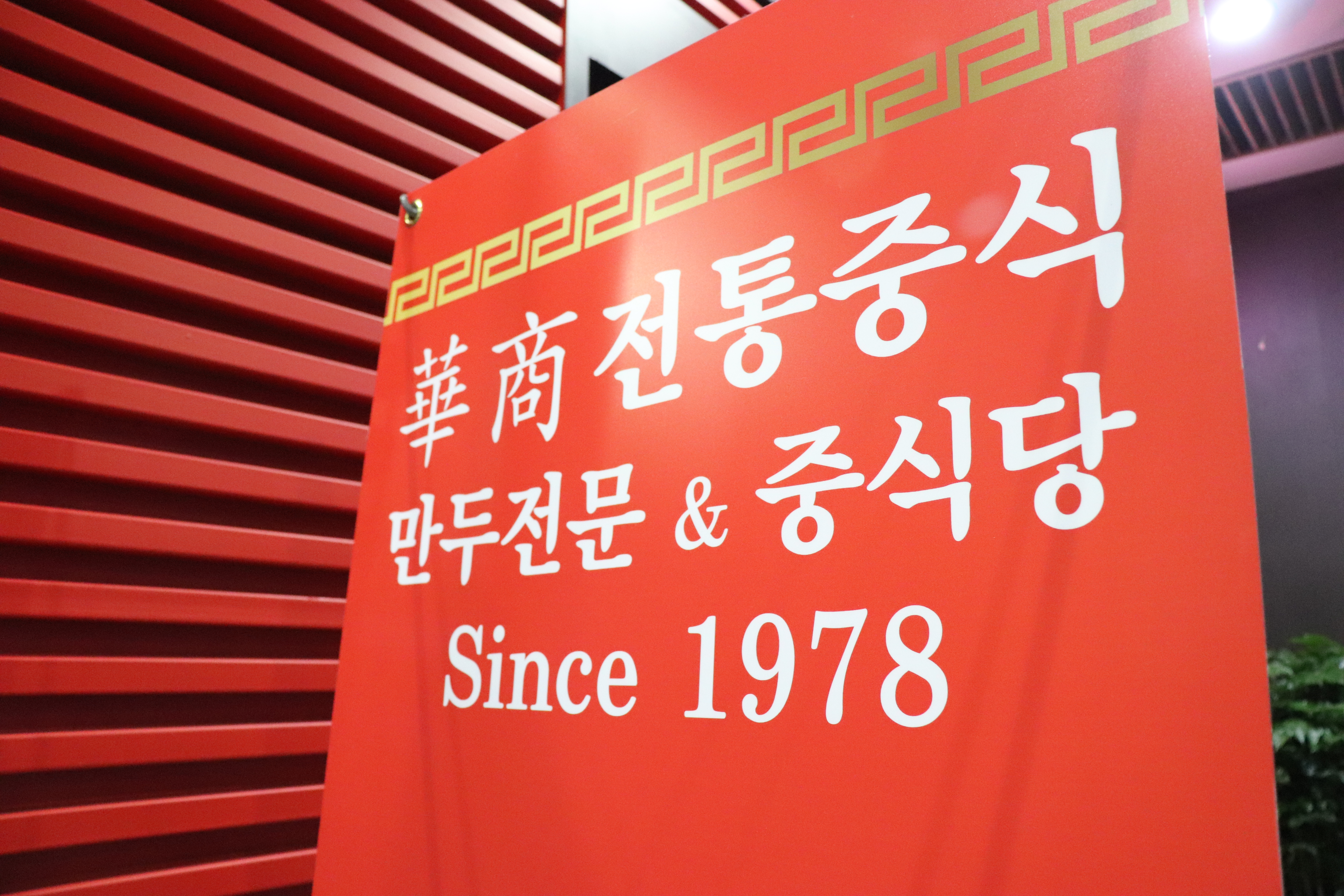 서궁