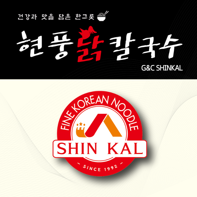 현풍닭칼국수 양산 물금점