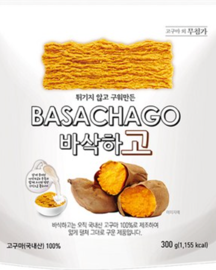 바삭하고 고구마칩