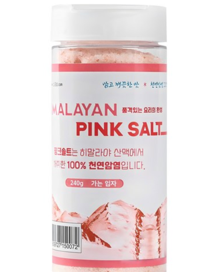 암염