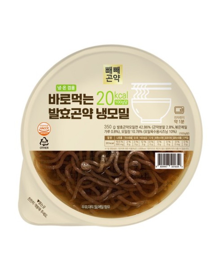 바로먹는 발효곤약 냉모밀